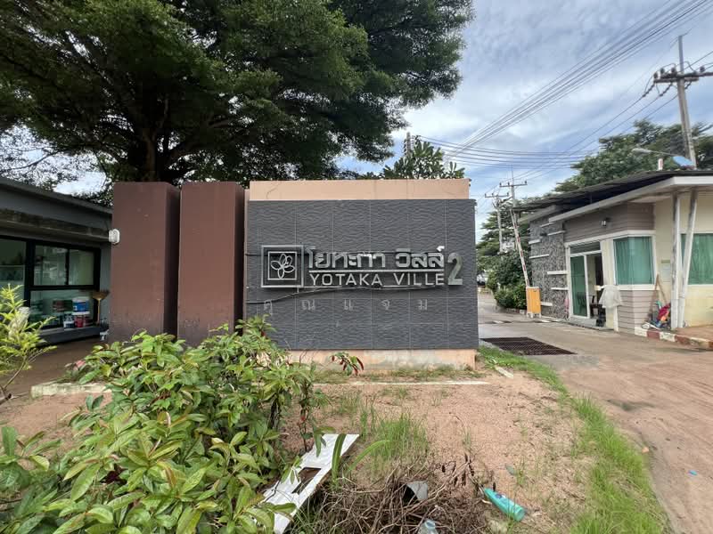 Yotaka Ville 2, Chon Buri (Pattaya), Bo Win, Si Racha, Chon Buri (Pattaya), 2 Bedrooms, 98 sqm, Townhouse For Rent, by คุณแจม, 500421716 - DDproperty.com