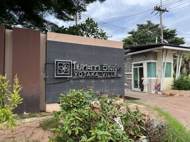 Yotaka Ville 2, Chon Buri (Pattaya), Bo Win, Si Racha, Chon Buri (Pattaya), 2 Bedrooms, 98 sqm, Townhouse For Rent, by คุณแจม, 500421716 - DDproperty.com