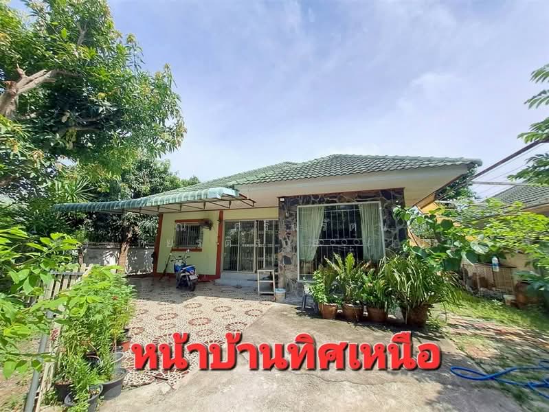 บ้านเดี่ยว 1 ชั้น 100 ตร.ว. บ้านเดี่ยว ซอยไอยรา6/1, Pathum Thani, ถนนคลองหลวง, Khlong Song, Khlong Luang, Pathum Thani, 3 Bedrooms, 150 sqm, Single Detached House For Sale, by คุณ ศรินรัตน์ ศิรเกียรติสกุล (เป้ย), 500421778 - DDproperty.com