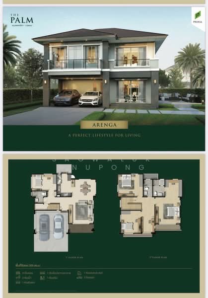 The Palm Krungthep Kreetha-Wongwaen, Bangkok, 29 Krungthep Kreetha Road, Saphan Sung, Bangkok, 4 Bedrooms, 205 sqm, Single Detached House For Sale, by Saowaluk Anupong, 500421988 - DDproperty.com