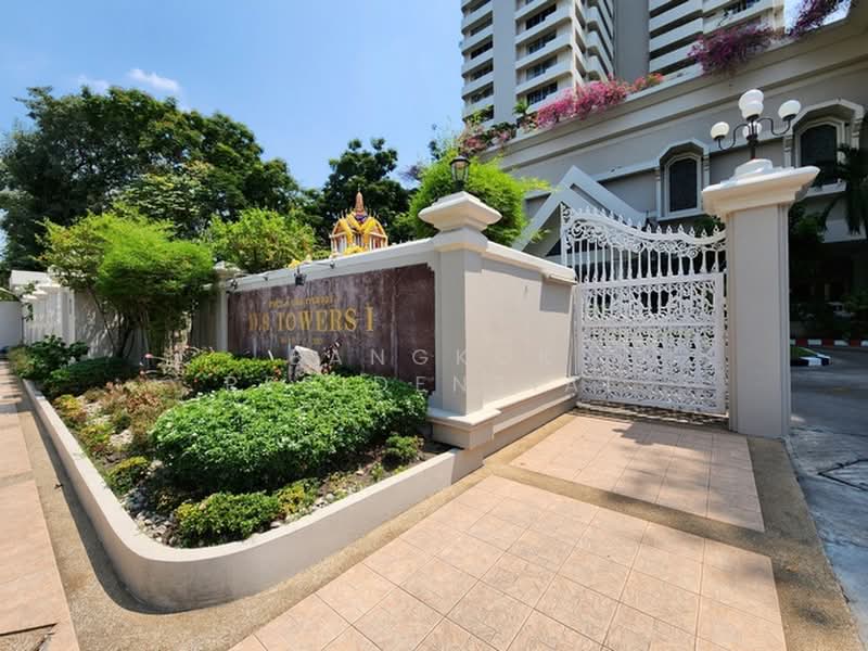 D.S. Tower 1 Sukhumvit 33, Bangkok, Soi Phrom Chit, Khlong Tan Nua, Watthana, Bangkok, 3 Bedrooms, 236 sqm, Condo For Sale, by Bangkok Residential, 500422025 - DDproperty.com