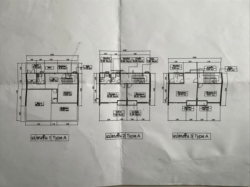 The Estate Srinakarin 1, Bangkok, Soi On Nut 46, Suan Luang, Bangkok, 4 Bedrooms, 150 sqm, Townhouse For Sale, by คุณ บัณฑิต คุ้มแจ้ง (เก่ง), 500422045 - DDproperty.com