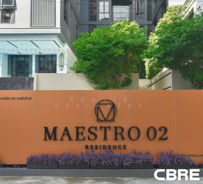 Maestro 02 Ruamrudee, Bangkok, 5-2 Ploenchit Road, Lumphini, Pathum Wan, Bangkok, 1 Bedroom, 42 sqm, Condo For Sale, by CBRE (Thailand) Co.,Ltd, 500422349 - DDproperty.com