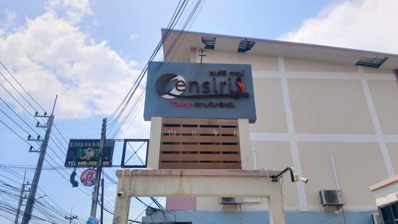 เซนสิริ ทาวน์ (สยามคันทรีคลับ), Chon Buri (Pattaya), Nong Pru, Bang Lamung (Pattaya), Chon Buri (Pattaya), 3 Bedrooms, 72 sqm, Townhouse For Rent, by คุณแจม, 500422983 - DDproperty.com