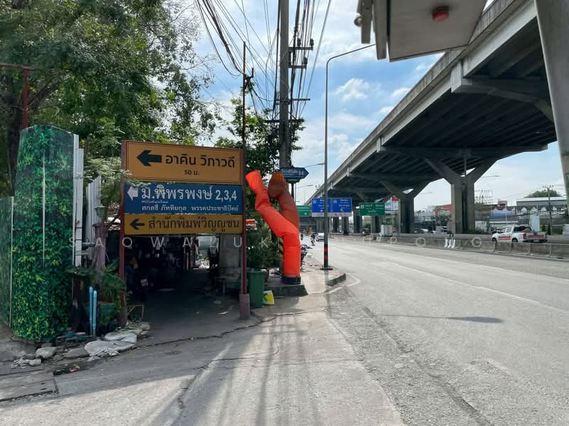 Arkin Vibhavadi : อาคิน วิภาวดี, กรุงเทพ, ถนน วิภาวดีรังสิต, สนามบิน, ดอนเมือง, กรุงเทพ, 270 ตร.ม., บ้านเดี่ยว ให้เช่า, โดย Saowaluk Anupong, 500423534 - DDproperty.com