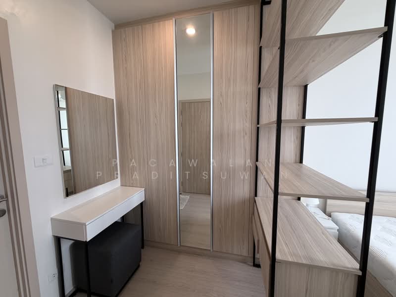 NUE Noble Ratchada-Lat Phrao : นิว โนเบิล รัชดา-ลาดพร้าว, กรุงเทพ, ถนนลาดพร้าว, จันทรเกษม, จตุจักร, กรุงเทพ, 30 ตร.ม., คอนโด ขาย, โดย Pacawalan Praditsuwan, 500423582 - DDproperty.com