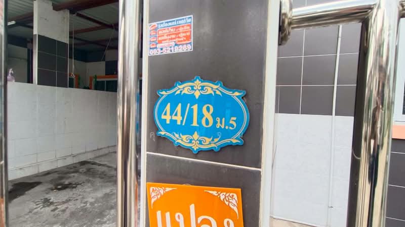 กานต์ สินีโฮม, ชลบุรี, นามะตูม, พนัสนิคม, ชลบุรี, 94 ตร.ม., บ้านเดี่ยว ให้เช่า, โดย คุณแจม, 500423882 - DDproperty.com