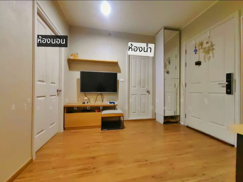 U Delight @ Huamak Station, Bangkok, 89 Huamak Road, Hua Mak, Bang Kapi, Bangkok, 1 Bedroom, 31 sqm, Condo For Sale, by ขายขาดทุนคอนโด ยู ดีไลท์ แอท หัวหมาก สเตชั่น, 500424106 - DDproperty.com