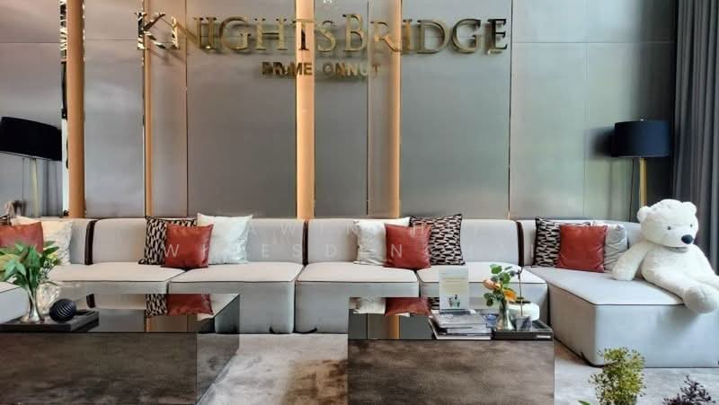 Knightsbridge Prime Onnut : ไนท์บริดจ์ ไพร์ม อ่อนนุช, กรุงเทพ, ซอยอ่อนนุช 1/1 ถนนสุขุมวิท 77, พระโขนงเหนือ, วัฒนา, กรุงเทพ, 54 ตร.ม., คอนโด ให้เช่า, โดย Kawinthip Wisesdenchai, 500424448 - DDproperty.com