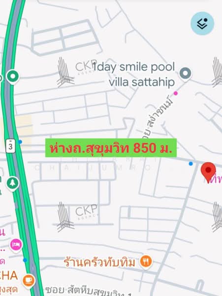 ขายด่วน! ที่ดินติดถนนสาธารณะ ขนาด 2 งาน 95 ตร.วา ทำเลสัตหีบ ห่างจากถนนสุขุมวิทเพียง 850 เมตร, ชลบุรี, สัตหีบ, ชลบุรี, 1,180 ตร.ม., ที่ดิน ขาย, โดย Thidarat Chaijumroonpun, 500424529 - DDproperty.com