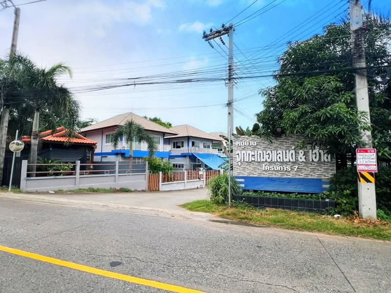 จุกกะเฌอแลนด์แอนเฮ้าส์ 7 ศรีราชา, Chon Buri (Pattaya), Bueng, Si Racha, Chon Buri (Pattaya), 3 Bedrooms, 100 sqm, Single Detached House For Sale, by The Best Property มน, 500424737 - DDproperty.com