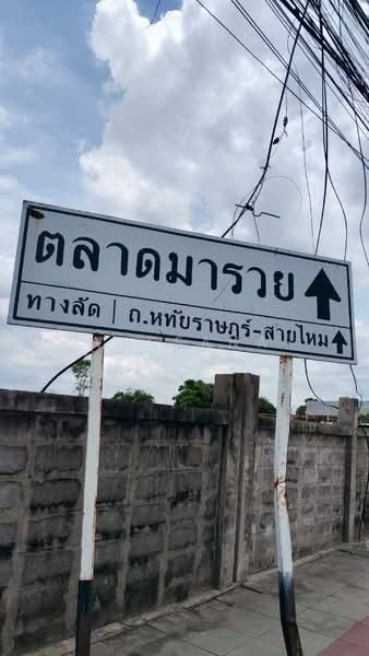 ขายที่ดินติดถนน ลำลูกกา คลอง 6 ทำเลดี ราคาต่ำกว่าตลาด เหมาะสร้างโกดัง, ปทุมธานี, บึงคำพร้อย, ลำลูกกา, ปทุมธานี, 1,644 ตร.ม., ที่ดิน ขาย, โดย Wassana Hmorsomsakul, 500425449 - DDproperty.com