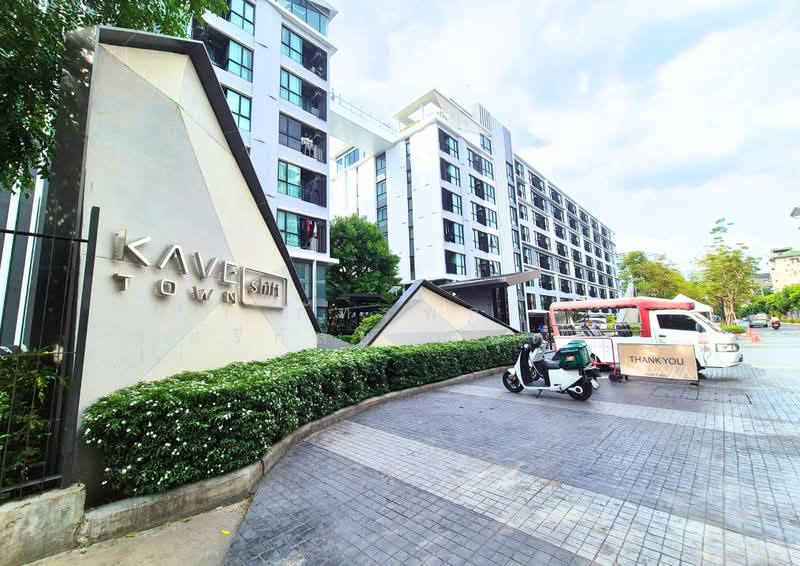 KAVE Town Shift, Pathum Thani, Phahonyothin Road, Khlong Nung, Khlong Luang, Pathum Thani, 1 Bedroom, 24 sqm, Condo For Sale, by ภัทรพล ศรีกัลยาณบุตร, 500425667 - DDproperty.com