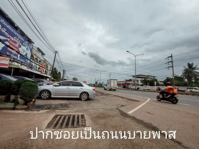 ขายที่ดินเปล่า ถมสูง+รั้วคอนกรีต ทั้ง4ด้าน!! ทำเลปัง ต.หมากแข้ง อ.เมือง จ.อุดรธานี, Udon Thani, Mak Khaeng, Muang Udon Thani, Udon Thani, , 166 sqm, Land For Sale, by Mila K Estate, 500425750 - DDproperty.com