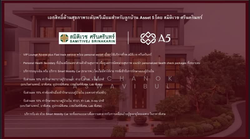 CINQ ROYAL Krungthep Kreetha : แซงค์ รอยัล กรุงเทพกรีฑา, กรุงเทพ, Pracharuamjai Road, สะพานสูง, กรุงเทพ, 750 ตร.ม., บ้านเดี่ยว ขาย, โดย Jomchanok Aswavibul, 500426155 - DDproperty.com