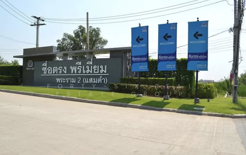 Suetrong Premium Rama 2-Samae Dam : ซื่อตรง พรีเมี่ยม พระราม 2-แสมดำ, กรุงเทพ, 481 ถนน พระรามที่ 2, แสมดำ, บางขุนเทียน, กรุงเทพ, 480 ตร.ม., ทาวน์เฮ้าส์ ให้เช่า, โดย Forty-Six Real Estate Group, 500426188 - DDproperty.com