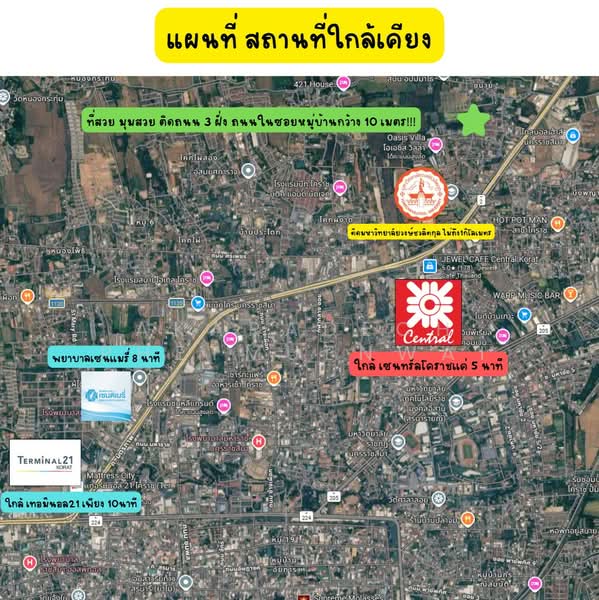 ที่ดินเปล่า 128 ตารางวา ถมแล้ว เหมาะสำหรับสร้างบ้านเดี่ยว, นครราชสีมา, ในเมือง, เมืองนครราชสีมา, นครราชสีมา, 512 ตร.ม., ที่ดิน ขาย, โดย Akaradech Phetmuenwai, 500426230 - DDproperty.com