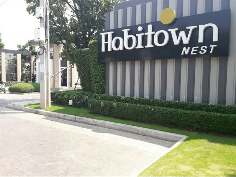 ฮาบิทาวน์ เนสท์ ท่าข้าม-พระราม 2 (Habitown Nest Tha Kham - Rama 2), กรุงเทพ, ถนนกาญจนาภิเษก, ท่าข้าม, บางขุนเทียน, กรุงเทพ, 110 ตร.ม., ทาวน์เฮ้าส์ ขาย, โดย คุณ อำพร ฮาตระวัง (ลิซ่า), 500426265 - DDproperty.com