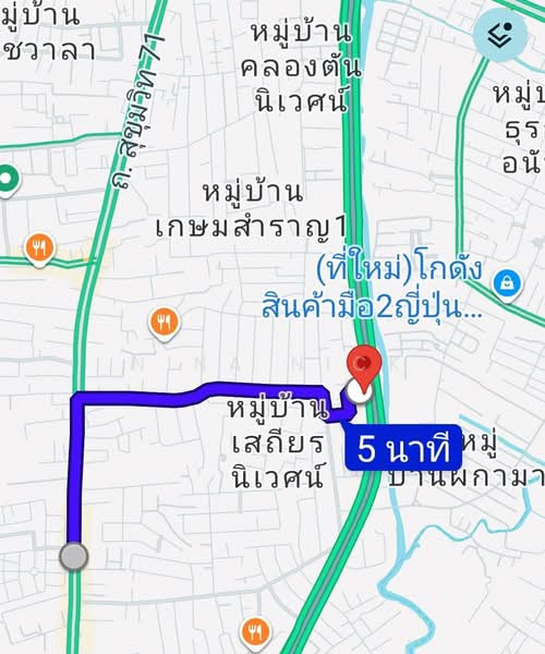 ที่ดิน 82 ตรว. สุขุมวิท71 ปรีดีย์พนมยงค์ 14 พัฒนาเวช12, กรุงเทพ, สุขุมวิท71, คลองตันเหนือ, วัฒนา, กรุงเทพ, 328 ตร.ม., ที่ดิน ขาย, โดย Nina Nick, 500426281 - DDproperty.com