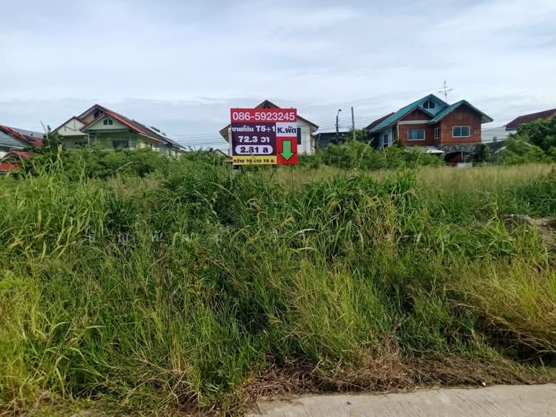 Baan Lanthog Tiwanon-Pak Kret 27 : บ้านลานทอง ติวานนท์-ปากเกร็ด 27, นนทบุรี, ถนนติวานนท์, บางพูด, ปากเกร็ด, นนทบุรี, 288 ตร.ม., ที่ดิน ขาย, โดย ธัญพัฒน์ วิวิธวรรธ์, 500426284 - DDproperty.com