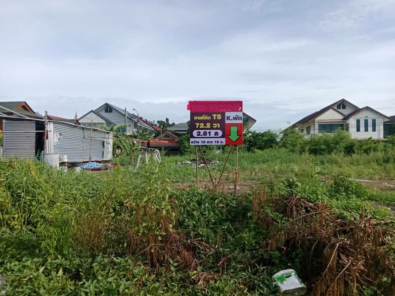Baan Lanthog Tiwanon-Pak Kret 27 : บ้านลานทอง ติวานนท์-ปากเกร็ด 27, นนทบุรี, ถนนติวานนท์, บางพูด, ปากเกร็ด, นนทบุรี, 288 ตร.ม., ที่ดิน ขาย, โดย ธัญพัฒน์ วิวิธวรรธ์, 500426284 - DDproperty.com