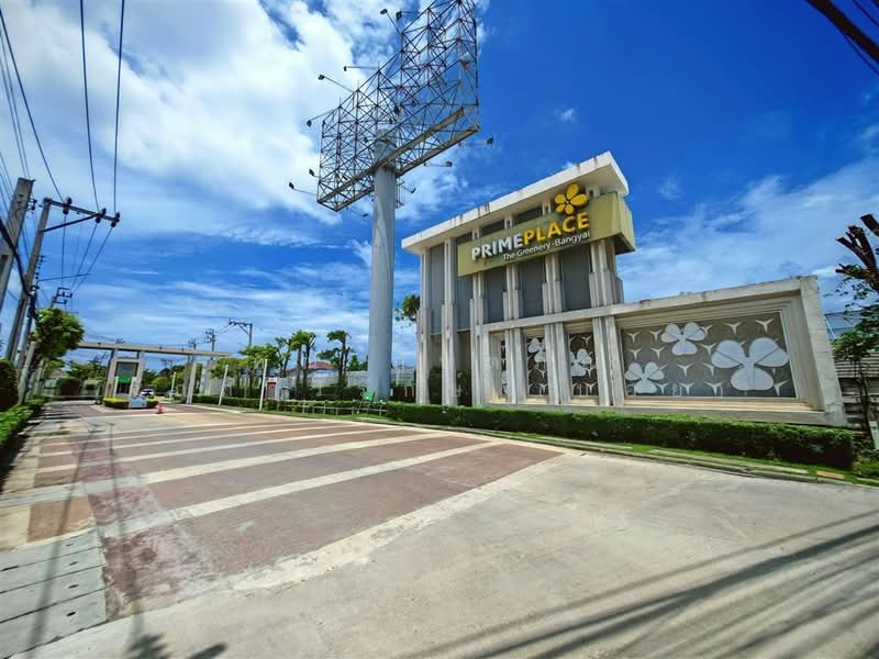 Primeplace The Greenery – Bangyai : ไพร์มเพลส เดอะกรีนเนอรี่ – บางใหญ่, นนทบุรี, ทางหลวงชนบท นนทบุรี 1009, เสาธงหิน, บางใหญ่, นนทบุรี, 250 ตร.ม., บ้านเดี่ยว ขาย, โดย คุณ กันตภณ จักกาวิรักษ์ (บอย), 500426289 - DDproperty.com