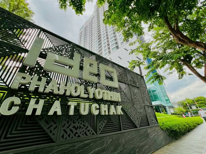 IDEO Phaholyothin Chatuchak : ไอดีโอ พหลโยธิน-จตุจักร, กรุงเทพ, ถนนพหลโยธิน, สามเสนใน, พญาไท, กรุงเทพ, 35 ตร.ม., คอนโด ขาย, โดย คุณ คทัยวรรณ เทียนเสม (พลอย), 500426374 - DDproperty.com