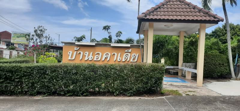หมู่บ้านอคาเดีย ศรีราชา, Chon Buri (Pattaya), Surasak, Si Racha, Chon Buri (Pattaya), 3 Bedrooms, 96 sqm, Townhouse For Sale, by The Best Property   แอน, 500426376 - DDproperty.com