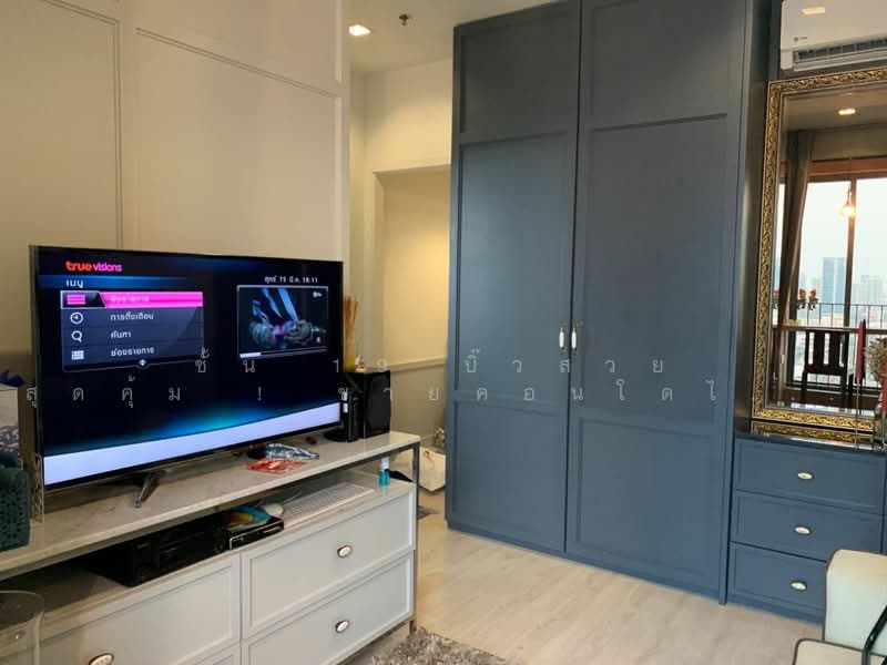 IDEO MOBI Sukhumvit 81, Bangkok, 2097 Sukhumvit Road, Bang Chak, Phra Khanong, Bangkok, 2 Bedrooms, 44 sqm, Condo For Sale, by ชั้น 19 บิ๊วสวย สุดคุ้ม ! ขายคอนโดไอดีโอ โมบิ สุขุมวิท, 500426472 - DDproperty.com