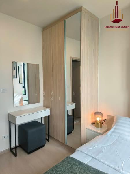 NUE Noble Ratchada-Lat Phrao : นิว โนเบิล รัชดา-ลาดพร้าว, กรุงเทพ, ถนนลาดพร้าว, จันทรเกษม, จตุจักร, กรุงเทพ, 26 ตร.ม., คอนโด ขาย, โดย JSA REAL ESTATE, 500426493 - DDproperty.com