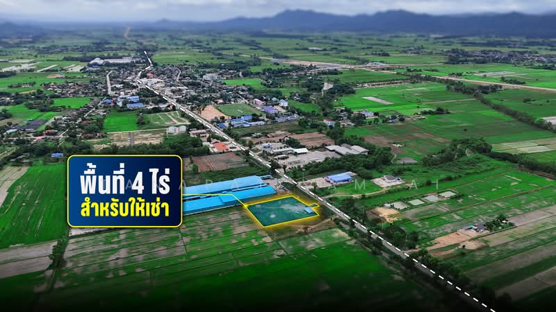 ป่าแดด, เชียงราย, 1126, ป่าแดด, เชียงราย, 6,400 ตร.ม., ที่ดิน ให้เช่า, โดย Tanapat Yamsai, 500426725 - DDproperty.com