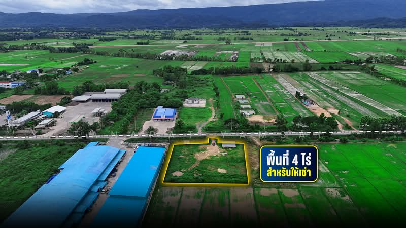 ป่าแดด, เชียงราย, 1126, ป่าแดด, เชียงราย, 6,400 ตร.ม., ที่ดิน ให้เช่า, โดย Tanapat Yamsai, 500426725 - DDproperty.com