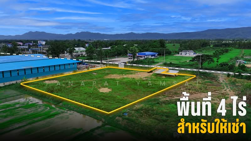 ให้เช่าที่ดินเปล่า ป่าแดด, Chiang Rai, 1126, Pa Daet, Chiang Rai, , 6,400 sqm, Land For Rent, by Tanapat Yamsai, 500426725 - DDproperty.com