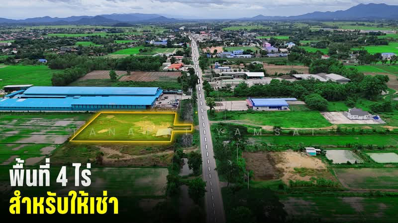 ให้เช่าที่ดินเปล่า ป่าแดด, Chiang Rai, 1126, Pa Daet, Chiang Rai, , 6,400 sqm, Land For Rent, by Tanapat Yamsai, 500426725 - DDproperty.com