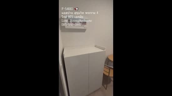 Aspire Sukhumvit-Rama 4, Bangkok, 4404 Rama 4 Road, Phra Kanong, Khlong Toei, Bangkok, 1 Bedroom, 31 sqm, Condo For Rent, by Susira Prueksawun, 500426836 - DDproperty.com