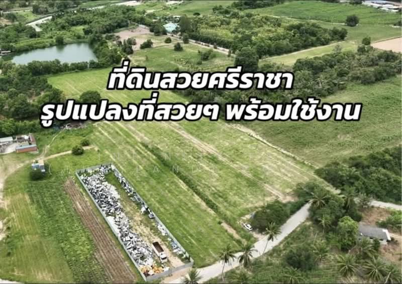 หนองขาม, ชลบุรี, หนองขาม, ศรีราชา, ชลบุรี, 7,936 ตร.ม., ที่ดิน ขาย, โดย Infinity EEC (Thailand) Co., Ltd., 500426964 - DDproperty.com
