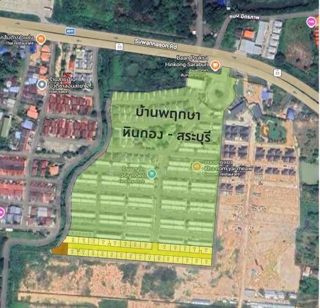 Baan Pruksa Hin Kong-Saraburi : บ้านพฤกษา หินกอง-สระบุรี, สระบุรี, โคกแย้, หนองแค, สระบุรี, 200 ตร.ม., ที่ดิน ขาย, โดย คุณเพียว, 500427153 - DDproperty.com