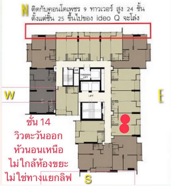 IDEO Q Ratchathewi, Bangkok, 515 Phetchaburi Road, Thanon Phetchaburi, Ratchathewi, Bangkok, 1 Bedroom, 34 sqm, Condo For Rent, by Sirithong Saetang, 500427293 - DDproperty.com