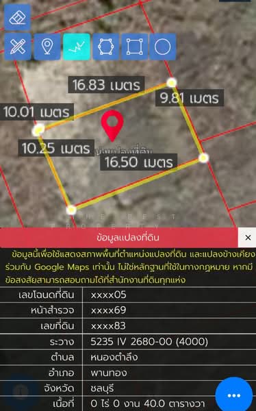 ที่ดินพานทอง ชลบุรี, Chon Buri (Pattaya), Nong Tamlung, Phan Thong, Chon Buri (Pattaya), , 160 sqm, Land For Sale, by The Best Property เปียนโน, 500427307 - DDproperty.com
