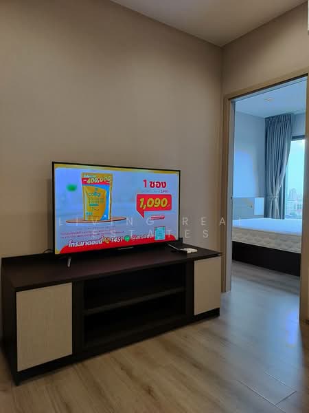 The Politan Aqua, Nonthaburi, 15 Nonthaburi, Bang Kra So, Muang Nonthaburi, Nonthaburi, 1 Bedroom, 29 sqm, Condo For Rent, by Living Real Estates, 500427359 - DDproperty.com