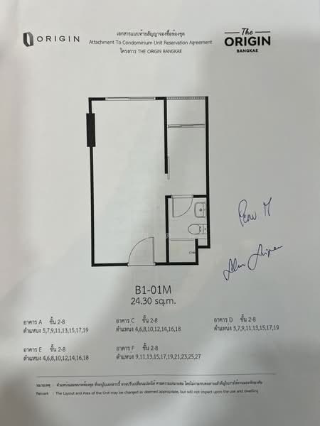 The Origin Bangkae, Bangkok, Bang Khae, Bangkok, 1 Bedroom, 25 sqm, Condo Option To Buy, by คุณตุ้ม, 500427478 - DDproperty.com