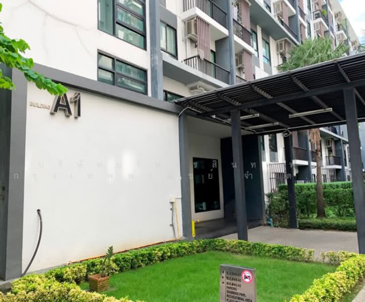 iCondo Sukhapiban 2, Bangkok, 227 Seri Thai Road, Khlong Kum, Bueng Kum, Bangkok, 1 Bedroom, 31 sqm, Condo For Sale, by Bangkok Commercial Asset Management Com, 500427580 - DDproperty.com