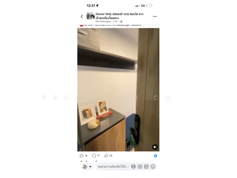 The Line Vibe, Bangkok, Jom Phon, Chatuchak, Bangkok, 2 Bedrooms, 65 sqm, Condo For Rent, by PROPMATCH CO., LTD., 500427631 - DDproperty.com