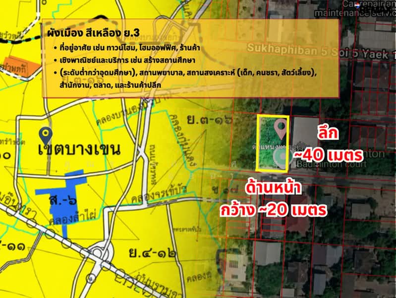 ที่ดิน ถ.สุขาภิบาล 5 ซอย 5 แยก 11 แขวงท่าแร้ง เขตบางเขน กรุงเทพมหานคร 10220, Bangkok, Tha Rang, Bang Khen, Bangkok, , 800 sqm, Land For Sale, by คุณรุ่งนภา ศาสนะ (ออย), 500427663 - DDproperty.com
