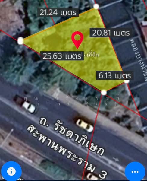 ที่ดินเปล่า 75 ตร.ว. ที่ดิน ตรงข้ามศูนย์รถเอ็มจี ซอยรัชดาภิเษก2, Bangkok, ถนนรัชดาภิเษก-ท่าพระ, Bukkalo, Thon Buri, Bangkok, , 300 sqm, Land For Sale, by คุณ นรังสรรค์ บุราคร (เจ), 500427738 - DDproperty.com