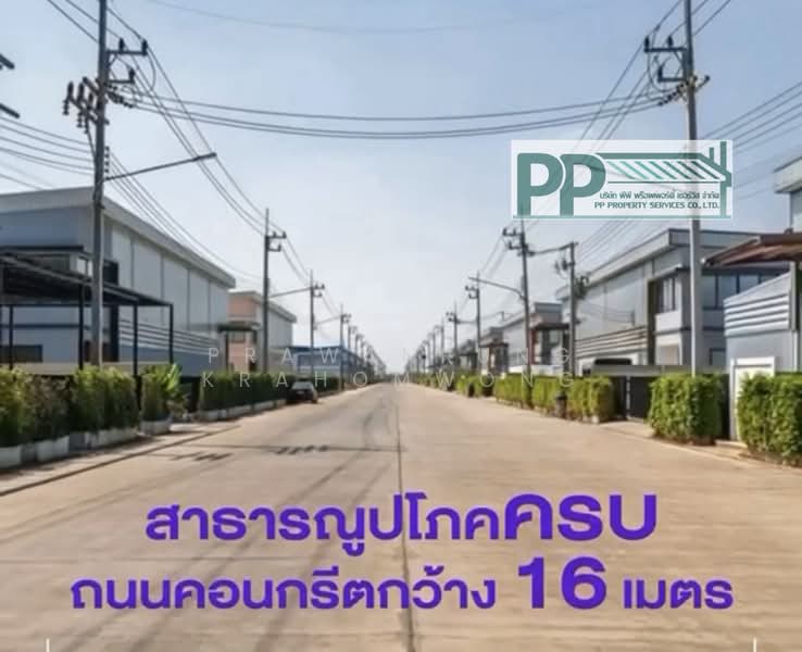 CODE:PP1-W1256-0626 ขายเเละให้เช่าโรงงานสร้างใหม่ ที่ดินเริ่มต้นที่ 335 ตร.ว-2ไร่ พื้นที่สีม่วงเข้ม, ปทุมธานี, ลาดสวาย, ลำลูกกา, ปทุมธานี, 900 ตร.ม., โกดัง-โรงงาน ขาย, โดย PRAWANRUNG KRAHOMWONG, 500428031 - DDproperty.com