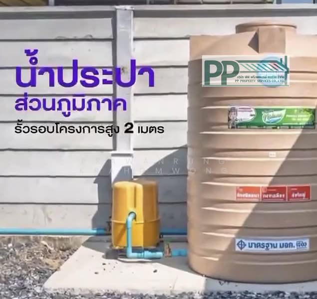 CODE:PP1-W1256-0626 ขายเเละให้เช่าโรงงานสร้างใหม่ ที่ดินเริ่มต้นที่ 335 ตร.ว-2ไร่ พื้นที่สีม่วงเข้ม, ปทุมธานี, ลาดสวาย, ลำลูกกา, ปทุมธานี, 900 ตร.ม., โกดัง-โรงงาน ขาย, โดย PRAWANRUNG KRAHOMWONG, 500428031 - DDproperty.com