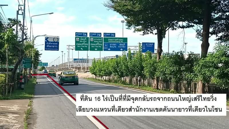 ที่ดินเปล่า ซ.กาญจนาภิเษก 11/5, Bangkok, Khan Na Yao, Bangkok, , 25,632 sqm, Land For Sale, by ธัญพัฒน์ วิวิธวรรธ์, 500428057 - DDproperty.com