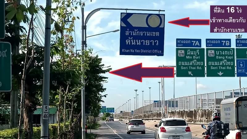 ที่ดินเปล่า ซ.กาญจนาภิเษก 11/5, กรุงเทพ, คันนายาว, กรุงเทพ, 25,632 ตร.ม., ที่ดิน ขาย, โดย ธัญพัฒน์ วิวิธวรรธ์, 500428057 - DDproperty.com