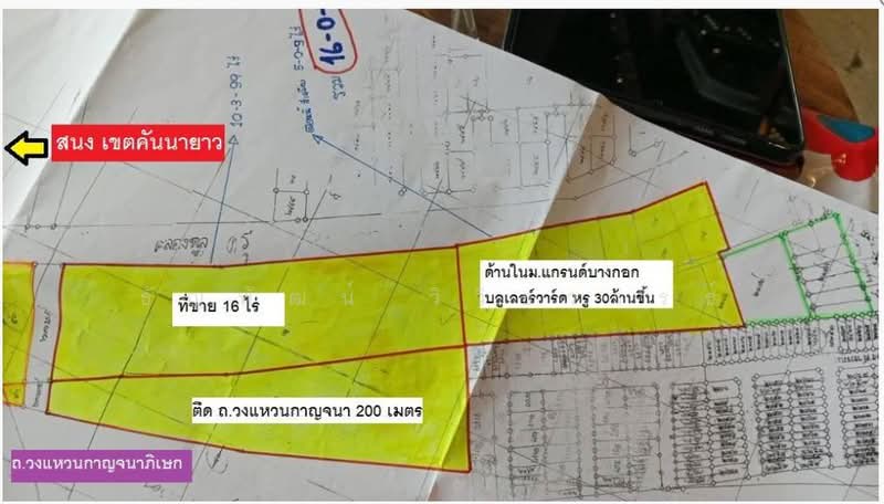 ที่ดินเปล่า ซ.กาญจนาภิเษก 11/5, Bangkok, Khan Na Yao, Bangkok, , 25,632 sqm, Land For Sale, by ธัญพัฒน์ วิวิธวรรธ์, 500428057 - DDproperty.com